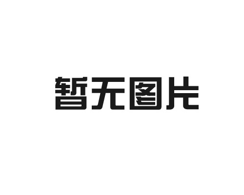 石墨制品有哪些應(yīng)用領(lǐng)域？